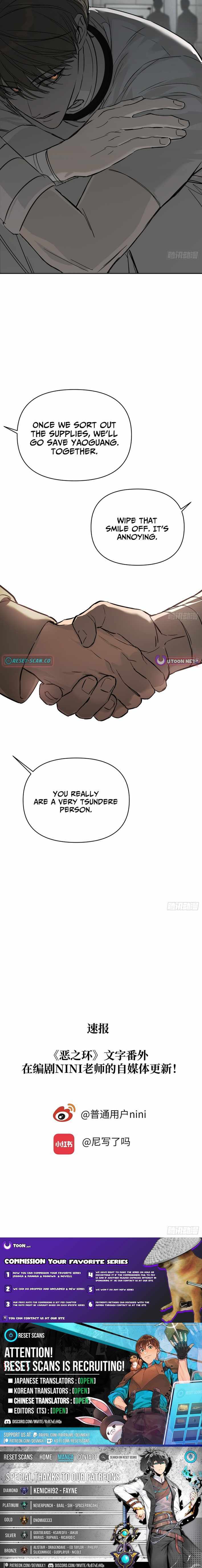 The Evil Ring Chapter 73 page 14 - 