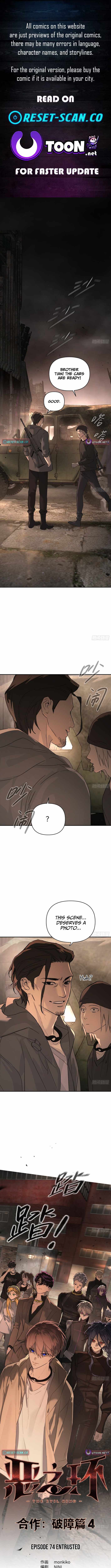 The Evil Ring Chapter 74 page 1 - 