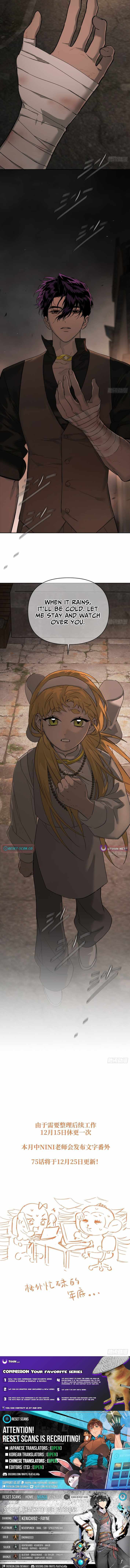 The Evil Ring Chapter 74 page 11 - 