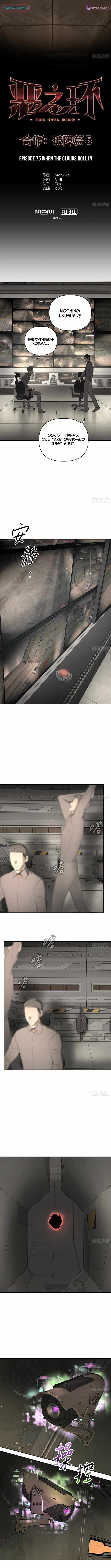 The Evil Ring Chapter 75 page 2 - 