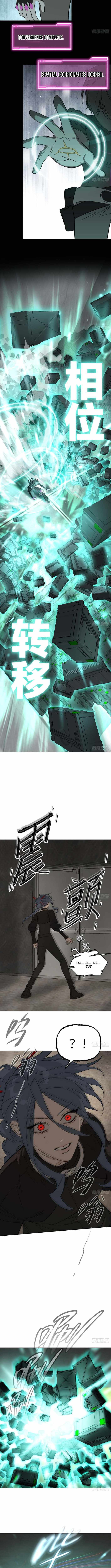 The Evil Ring Chapter 80 page 4 - 