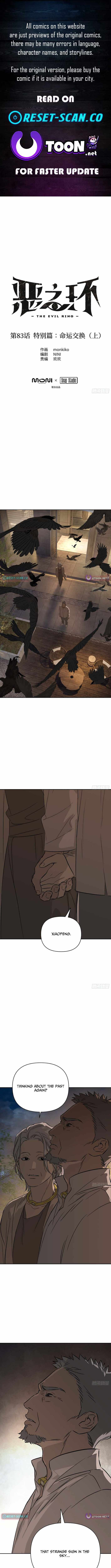 The Evil Ring Chapter 83 page 1 - 
