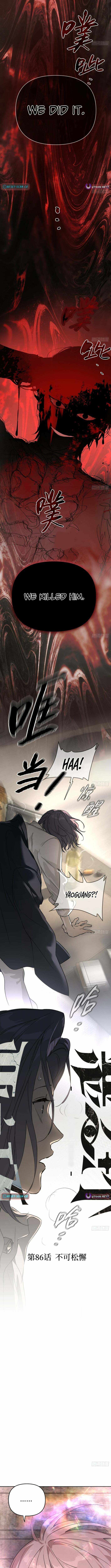 The Evil Ring Chapter 86 page 3 - 
