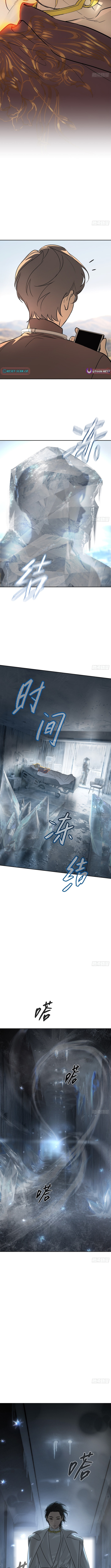The Evil Ring Chapter 87 page 11 - 