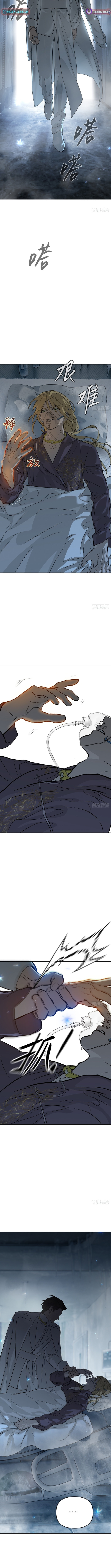 The Evil Ring Chapter 87 page 12 - 