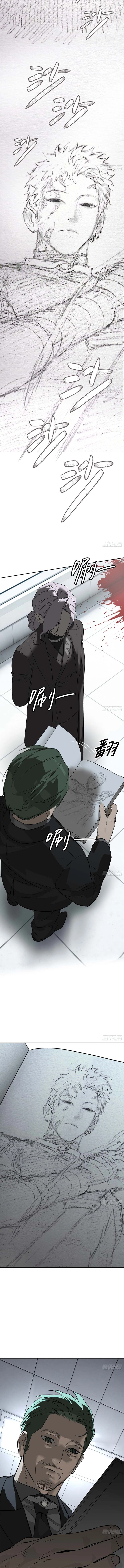 The Evil Ring Chapter 88 page 7 - 