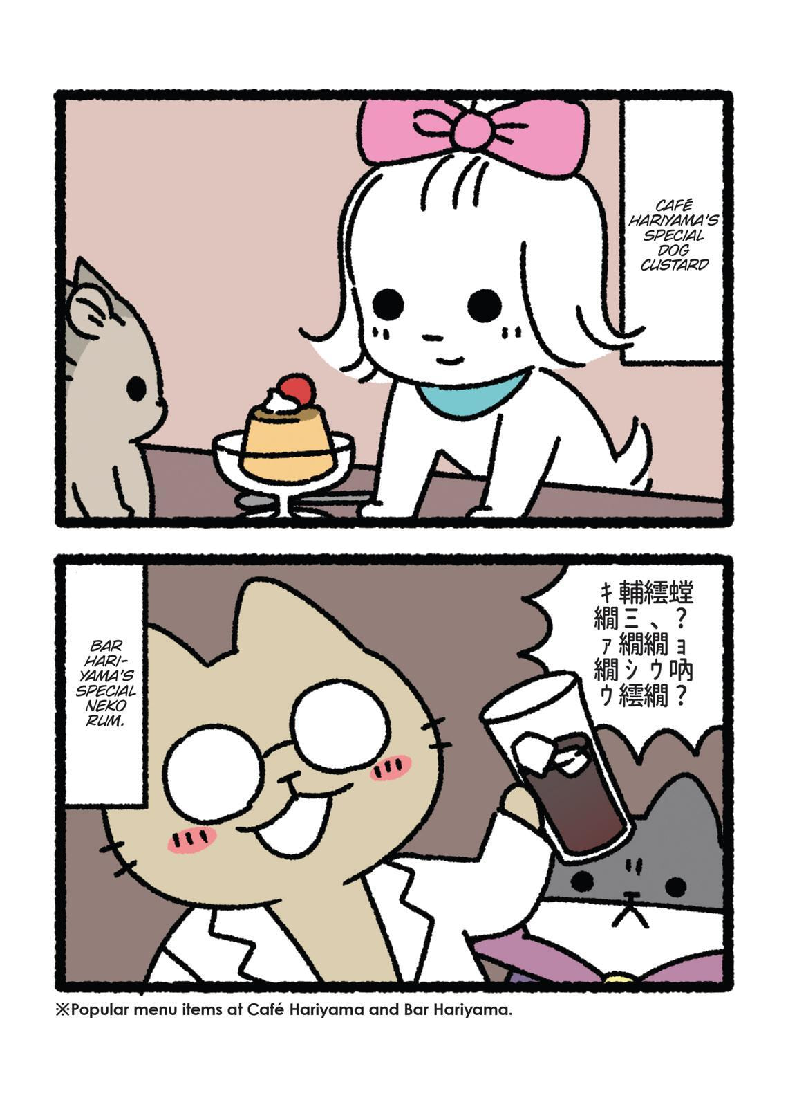 The Evil Secret Society of Cats Chapter 0 page 129 - 