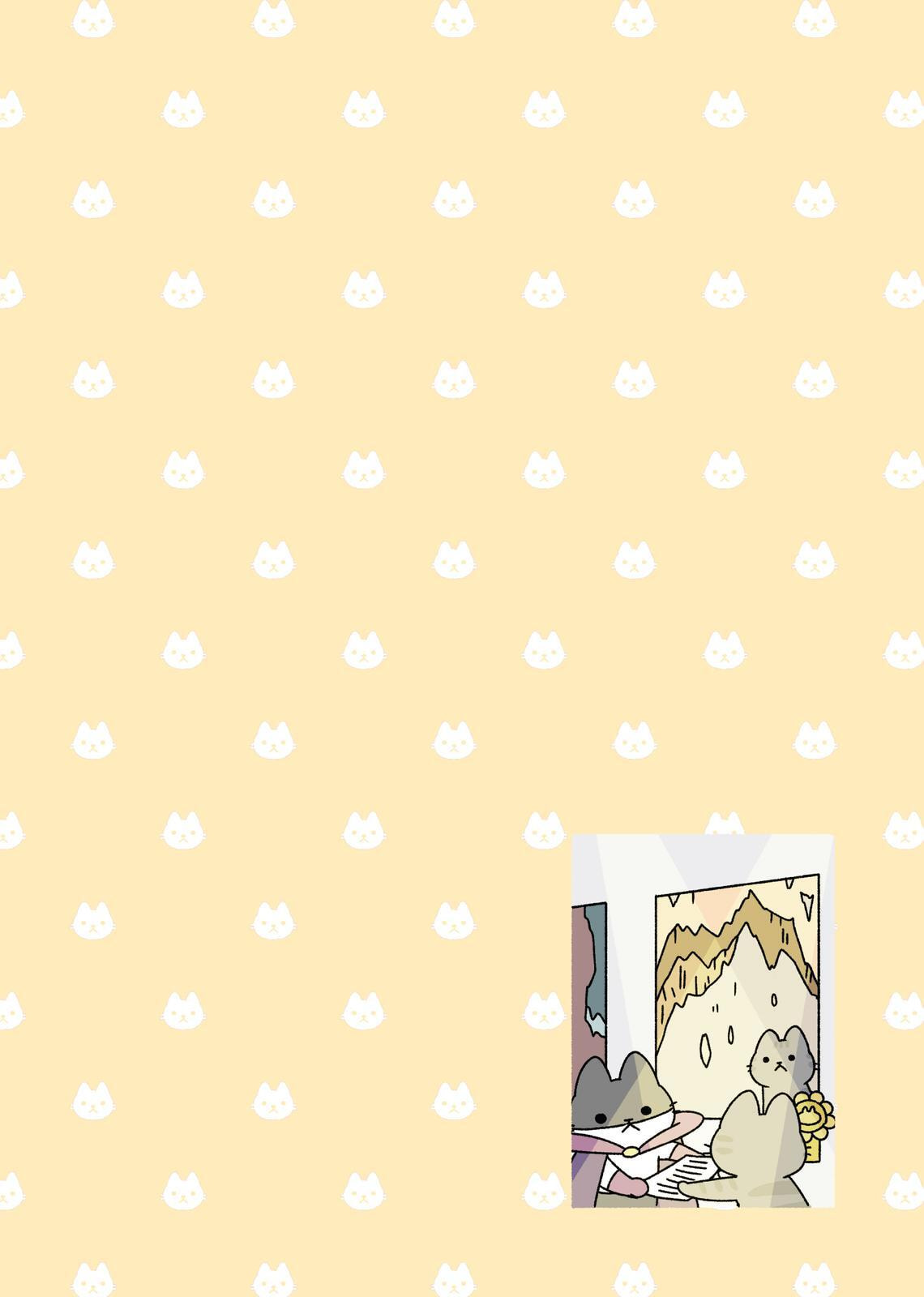 The Evil Secret Society of Cats Chapter 0 page 42 - 
