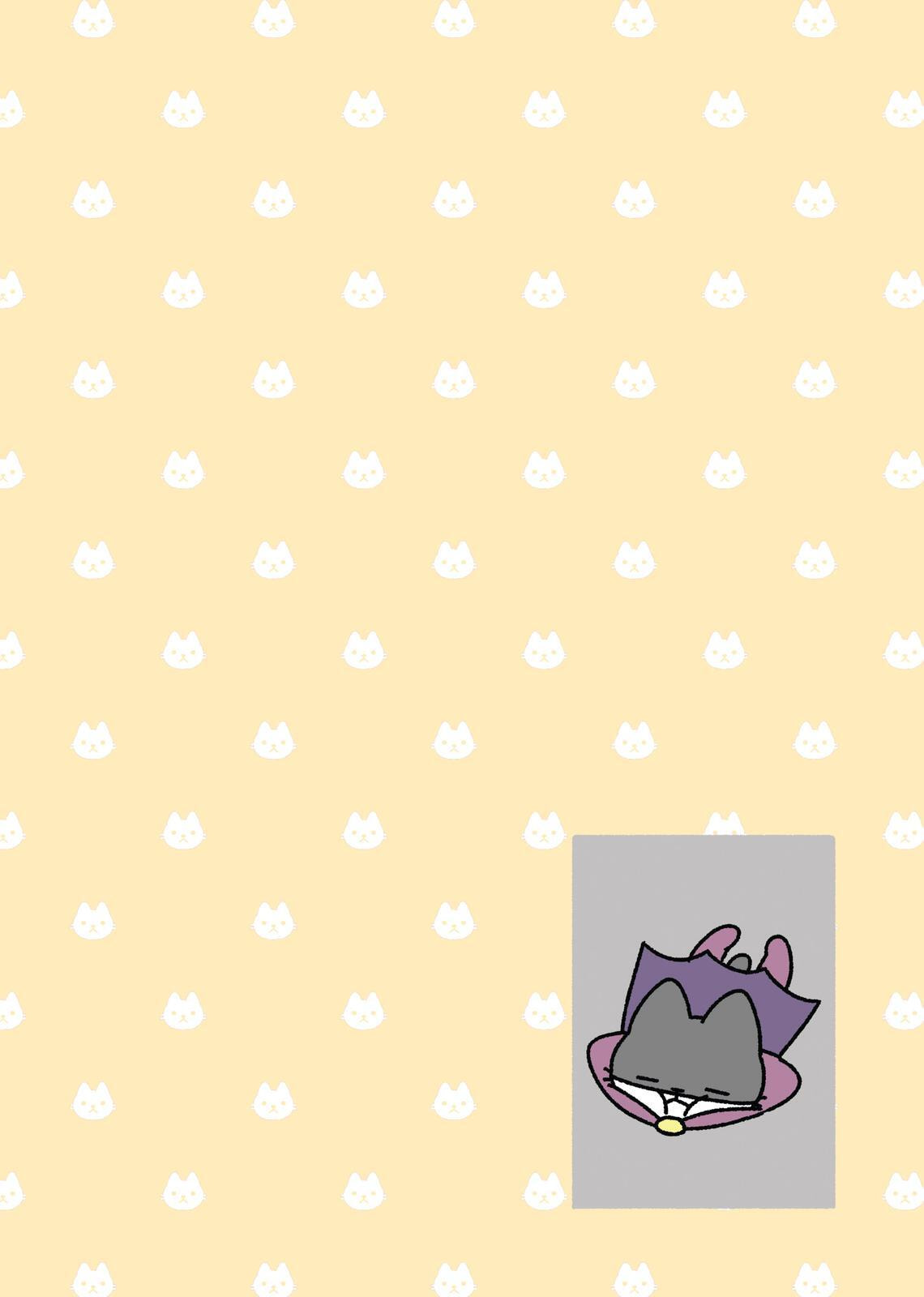 The Evil Secret Society of Cats Chapter 0 page 86 - 