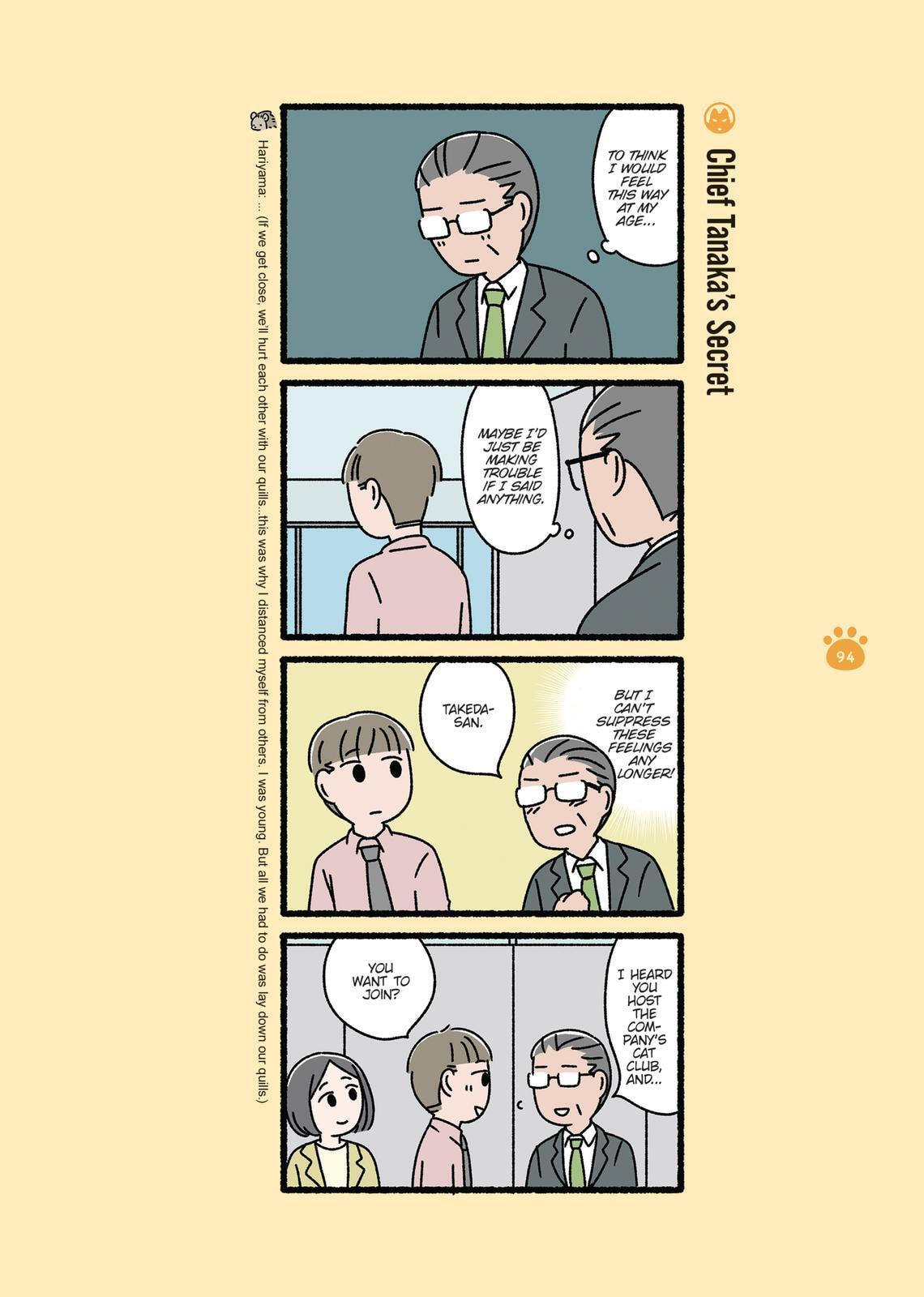 The Evil Secret Society of Cats Chapter 0 page 94 - 
