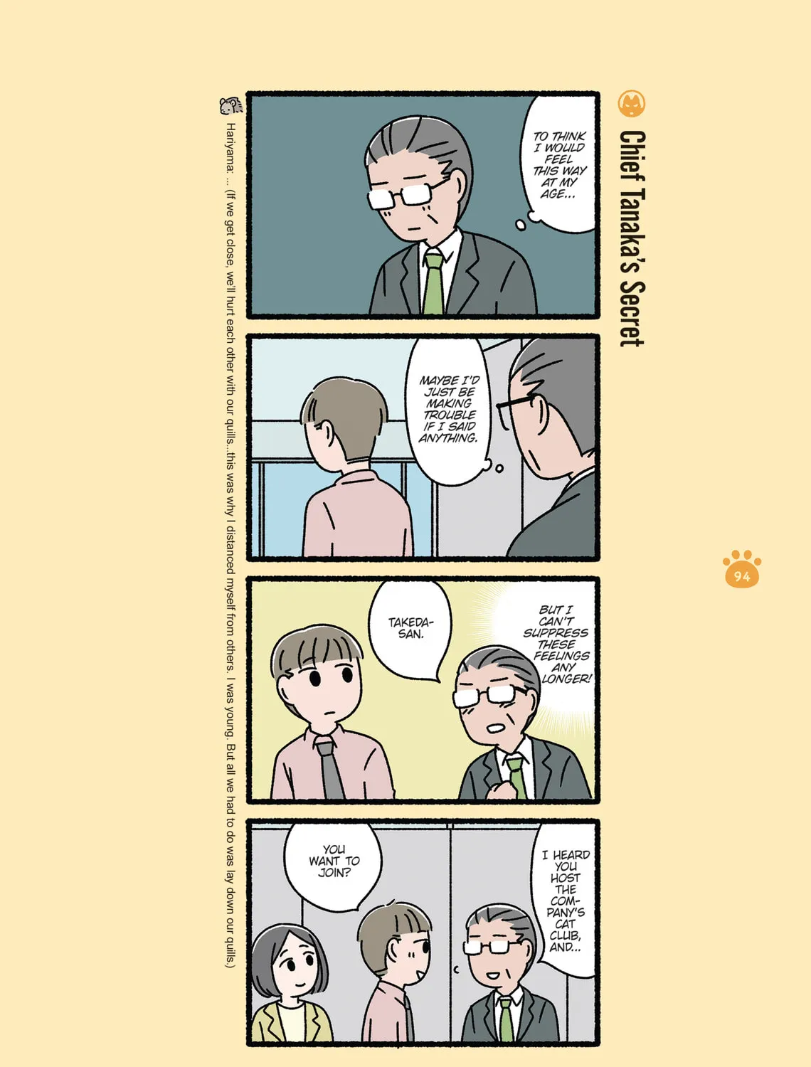 The Evil Secret Society of Cats Chapter 19 page 15 - 