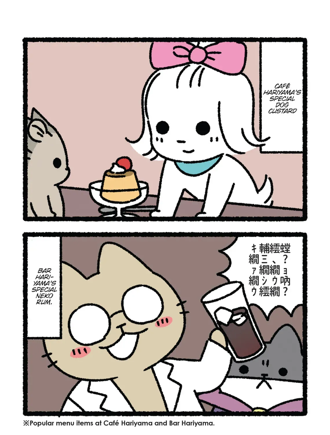 The Evil Secret Society of Cats Chapter 20.5 page 31 - 