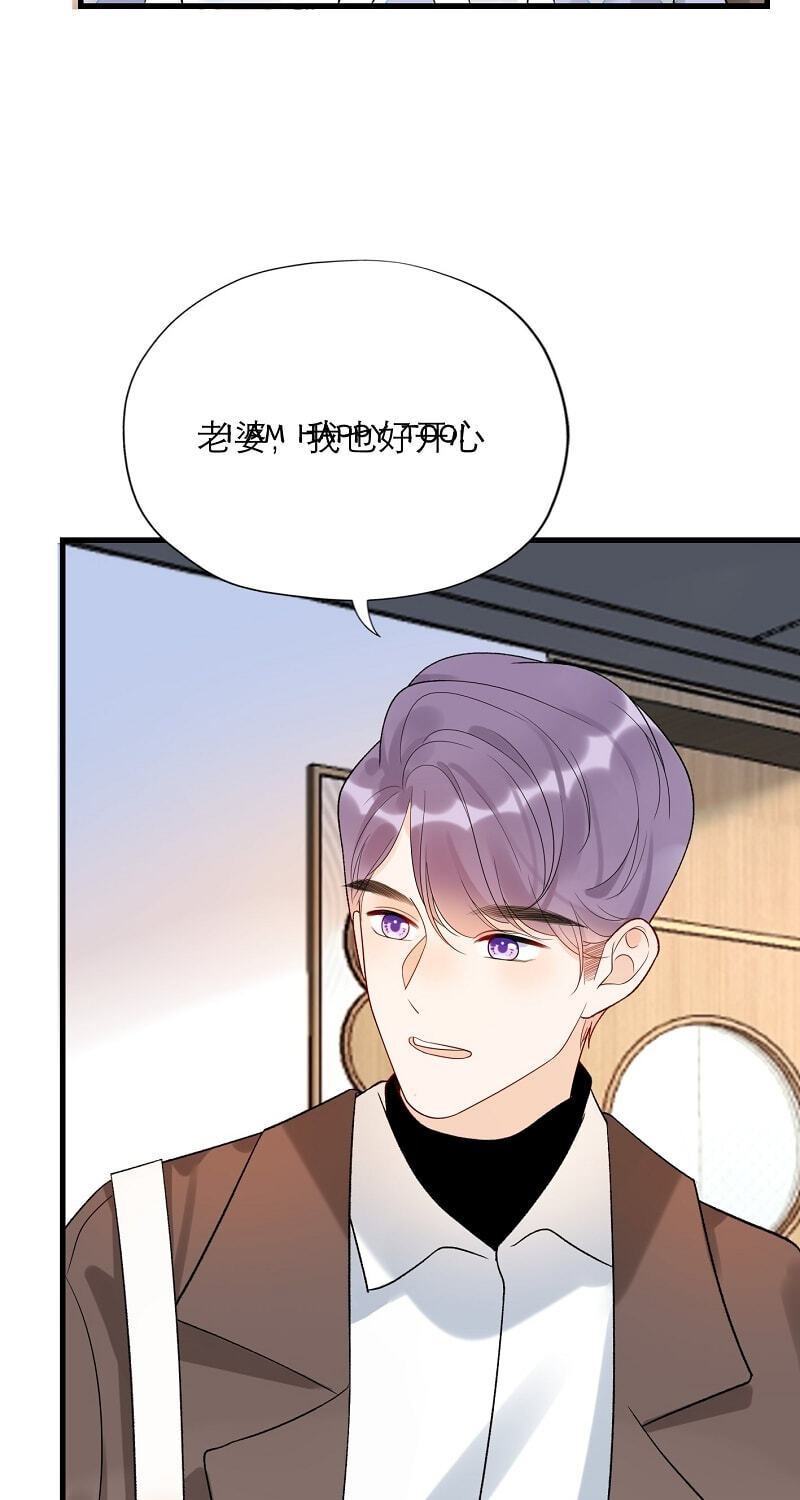 The Ex (Colored) Chapter 142 page 61 - 