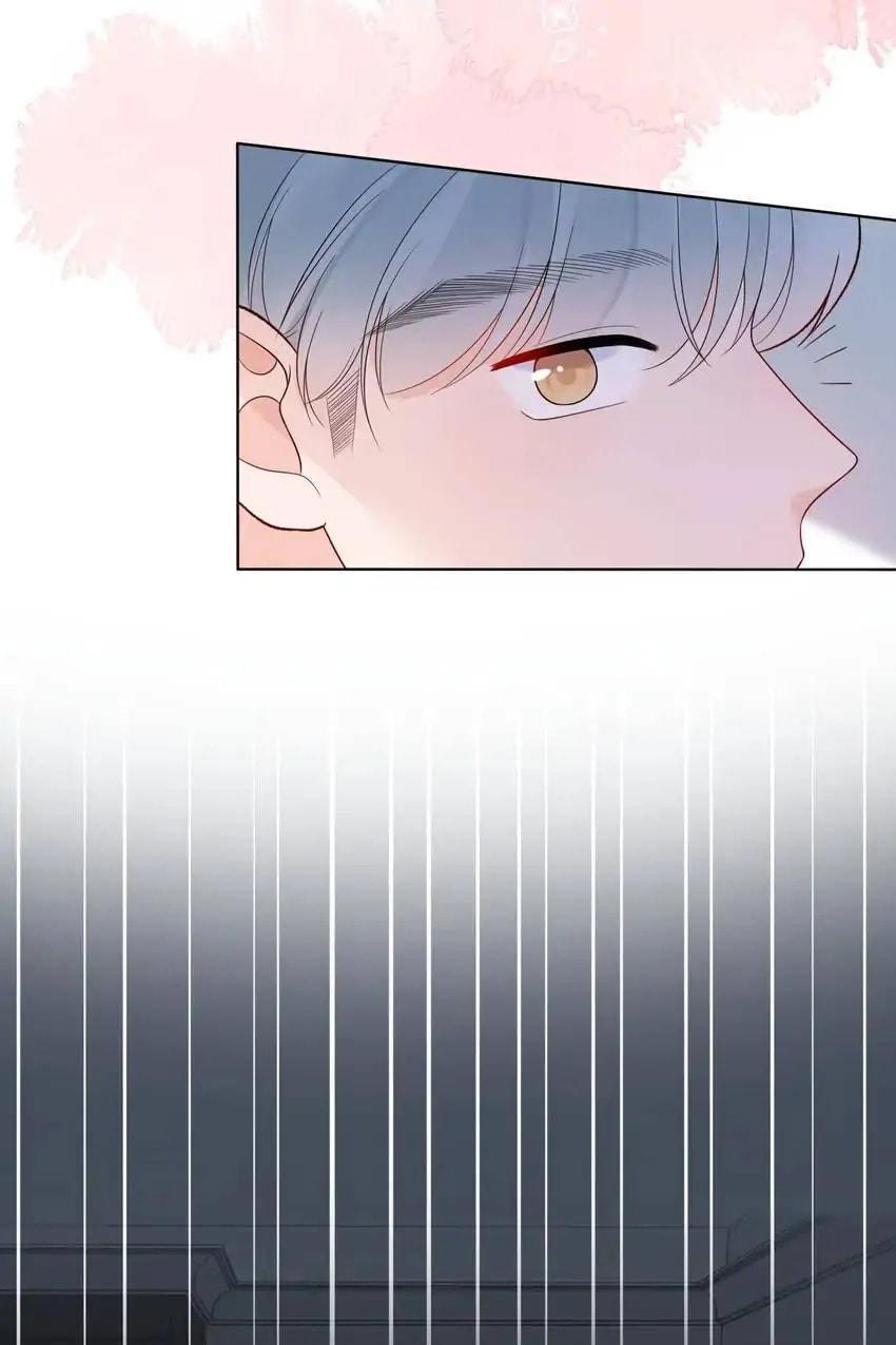 The Ex (Colored) Chapter 43 page 84 - 