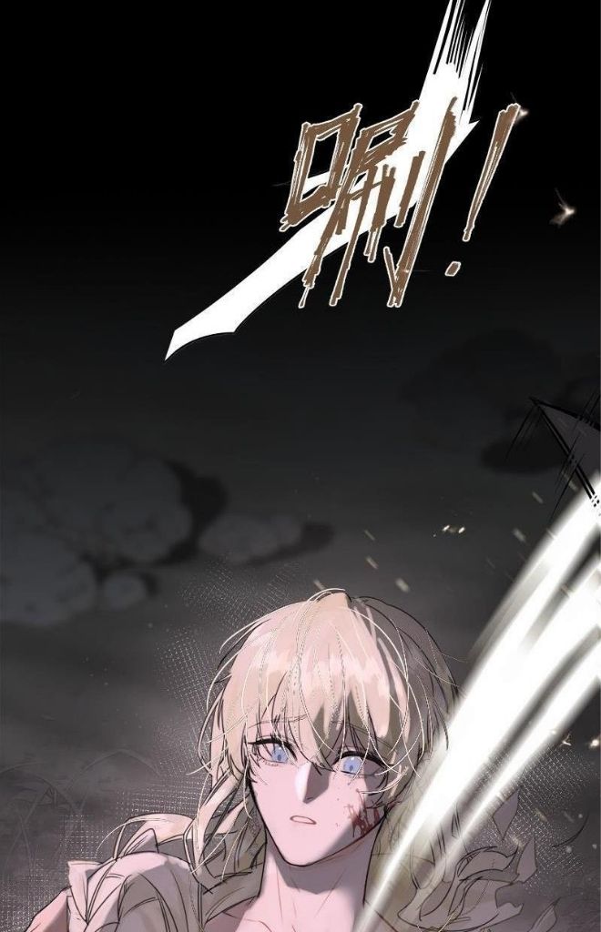 The Ex Is My King Chapter 1 page 33 - 