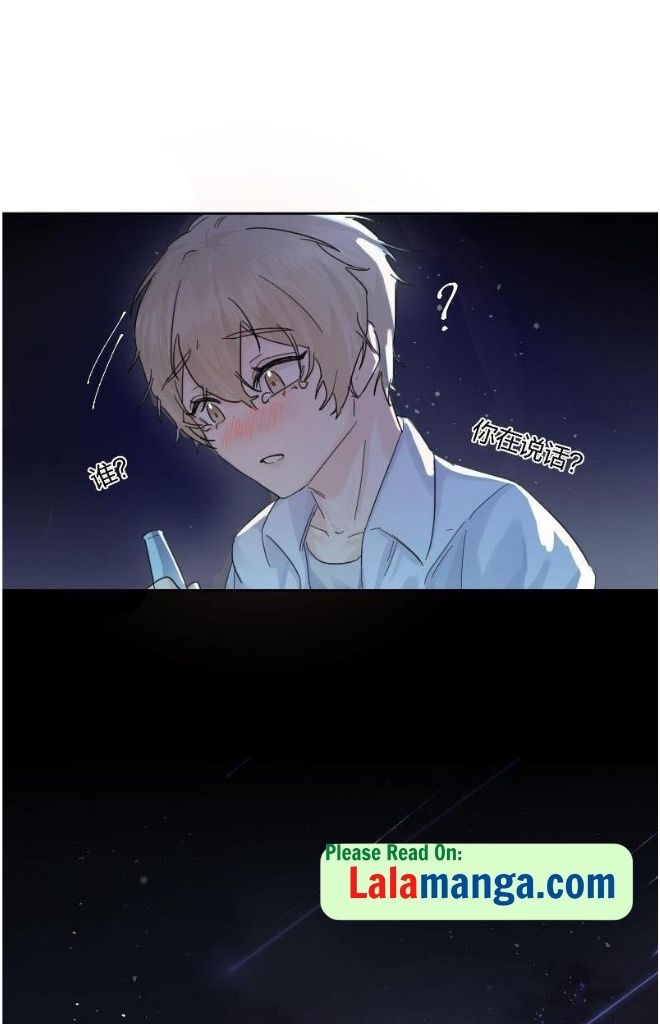 The Ex Is My King Chapter 1 page 84 - 