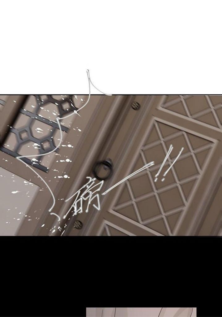 The Ex Is My King Chapter 11 page 42 - 