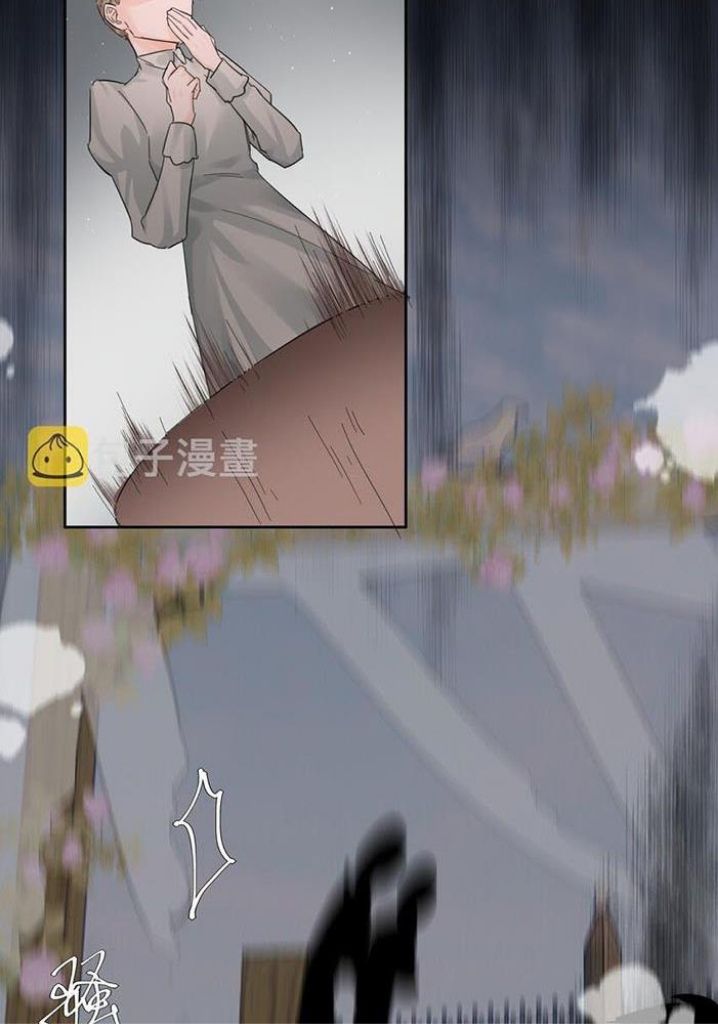 The Ex Is My King Chapter 12 page 39 - 