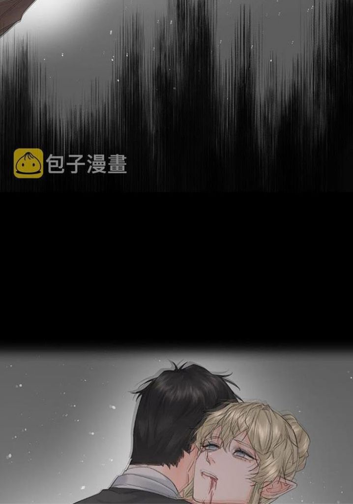 The Ex Is My King Chapter 12 page 47 - 