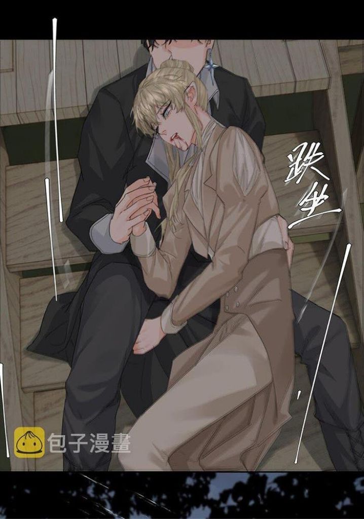 The Ex Is My King Chapter 12 page 49 - 