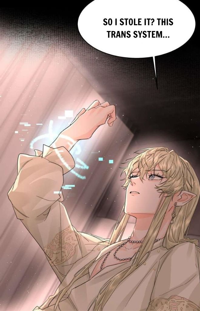 The Ex Is My King Chapter 13 page 25 - 