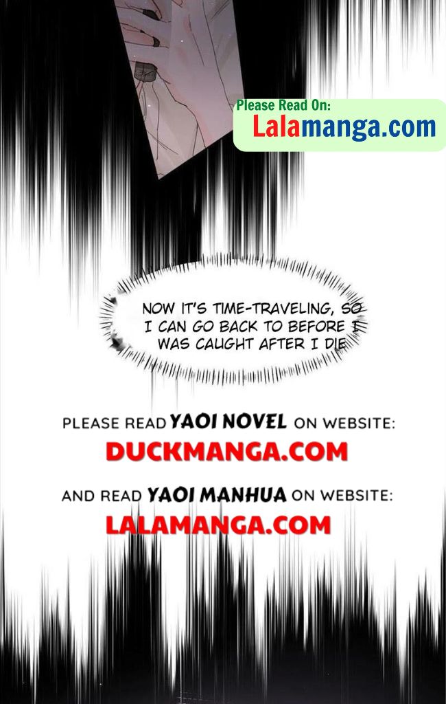 The Ex Is My King Chapter 16 page 32 - 