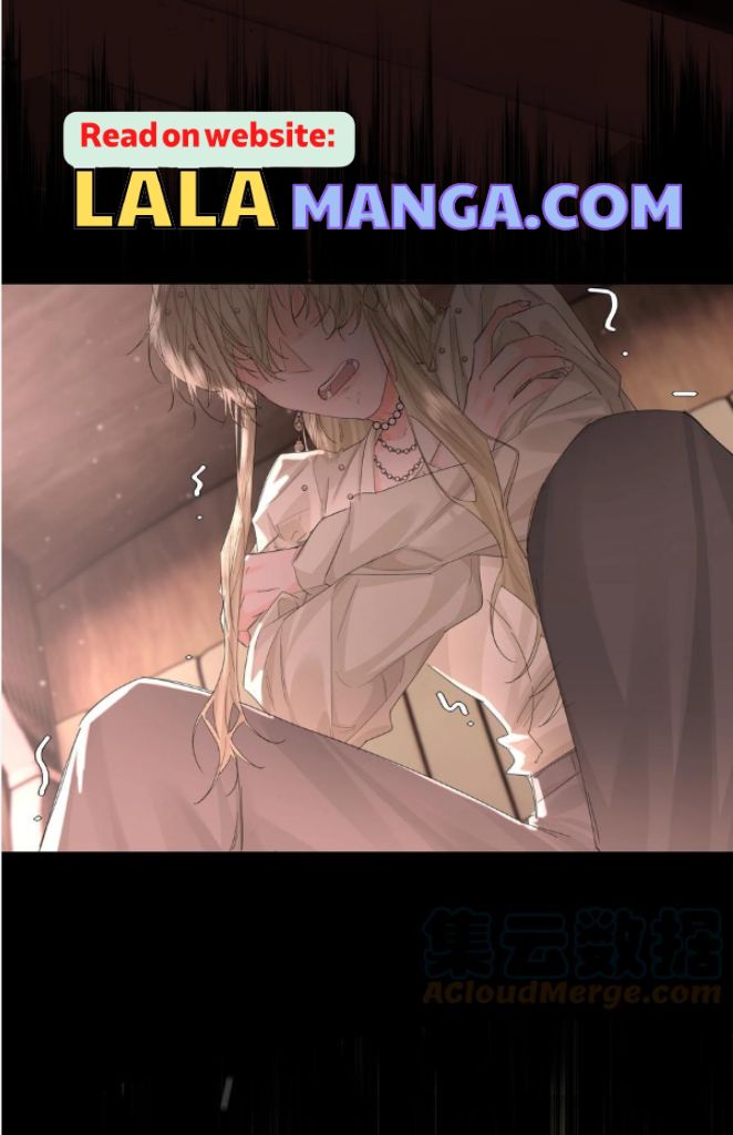 The Ex Is My King Chapter 17 page 11 - 