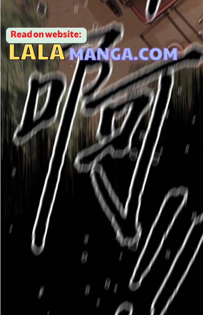The Ex Is My King Chapter 17 page 13 - 