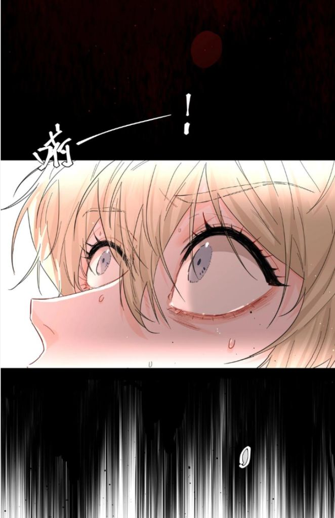 The Ex Is My King Chapter 17 page 8 - 