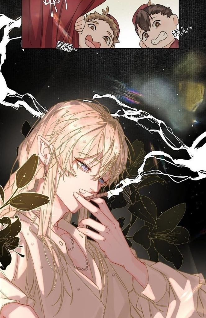 The Ex Is My King Chapter 2 page 50 - 