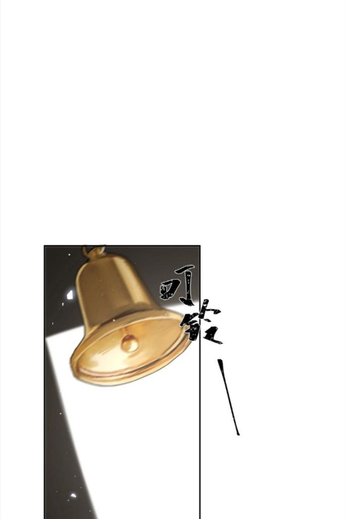 The Ex Is My King Chapter 22 page 61 - 