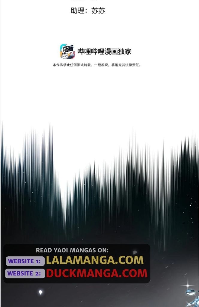 The Ex Is My King Chapter 23 page 6 - 