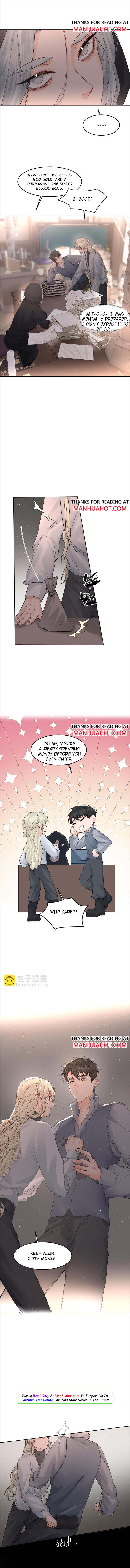 The Ex Is My King Chapter 26 page 2 - 
