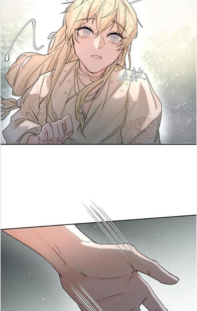 The Ex Is My King Chapter 3 page 52 - 