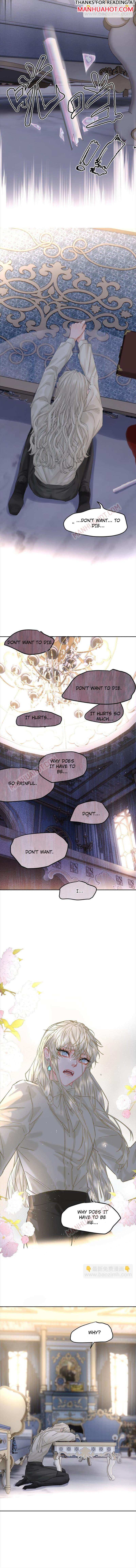 The Ex Is My King Chapter 41 page 3 - 