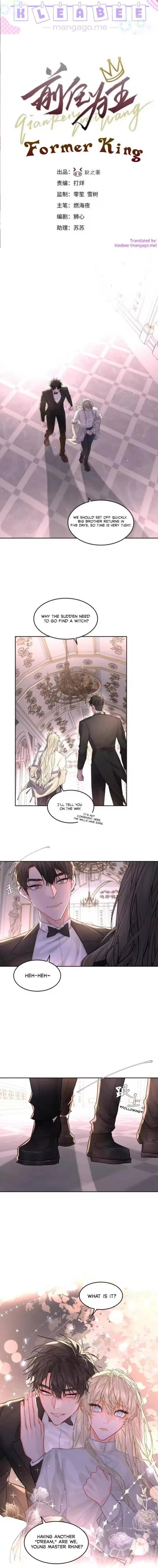 The Ex Is My King Chapter 62 page 1 - 