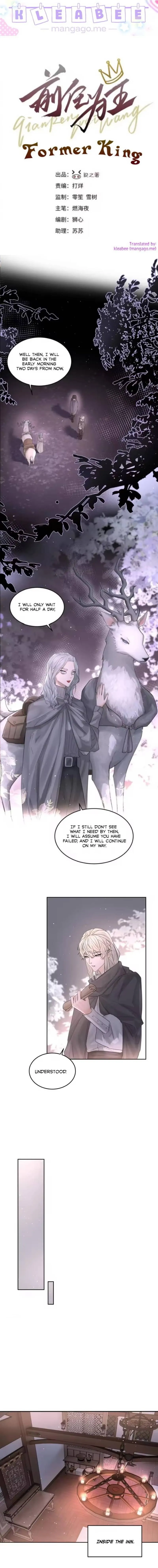 The Ex Is My King Chapter 63 page 1 - 
