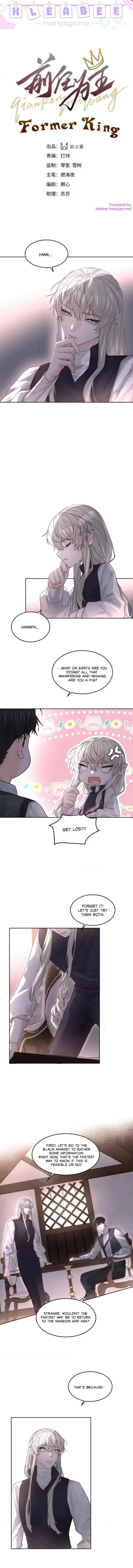 The Ex Is My King Chapter 64 page 1 - 