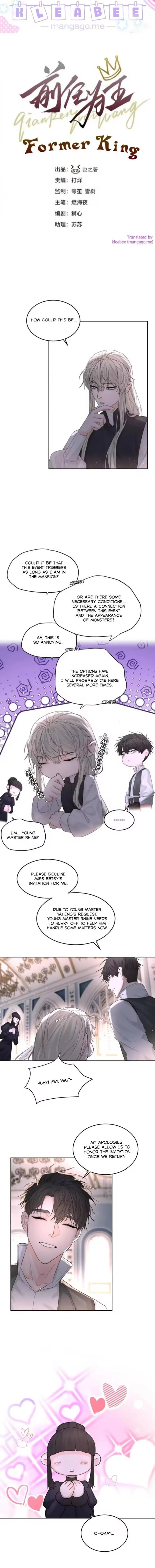 The Ex Is My King Chapter 66 page 1 - 