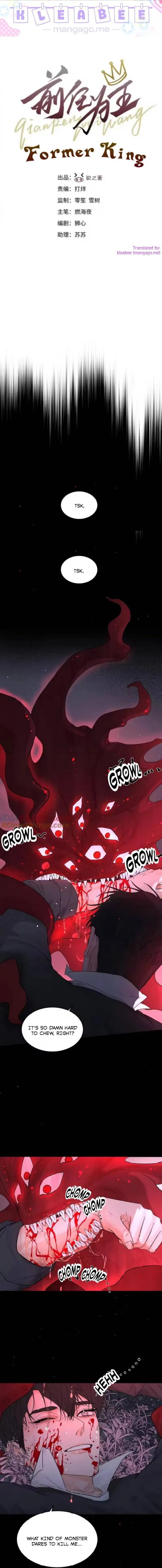 The Ex Is My King Chapter 68 page 1 - 
