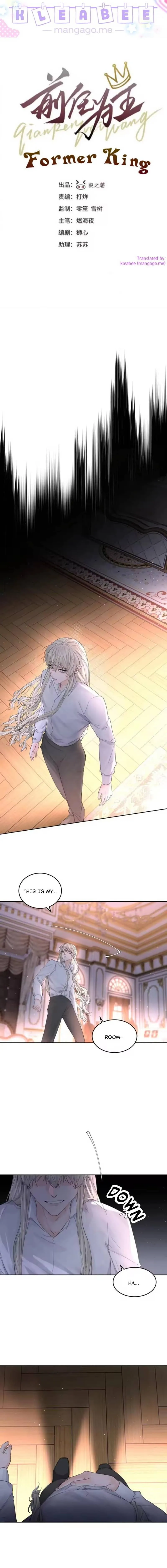 The Ex Is My King Chapter 69 page 1 - 