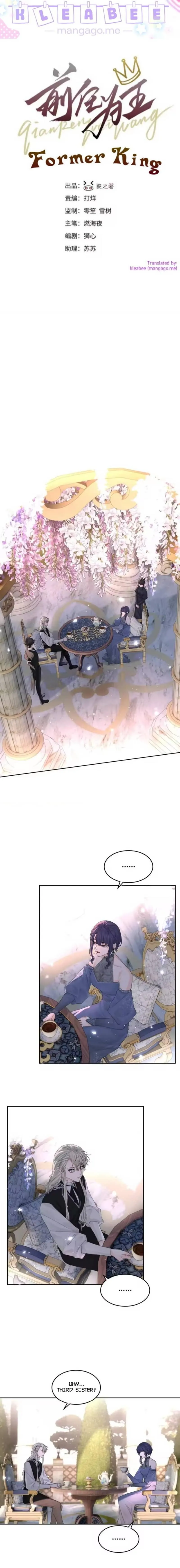 The Ex Is My King Chapter 72 page 1 - 