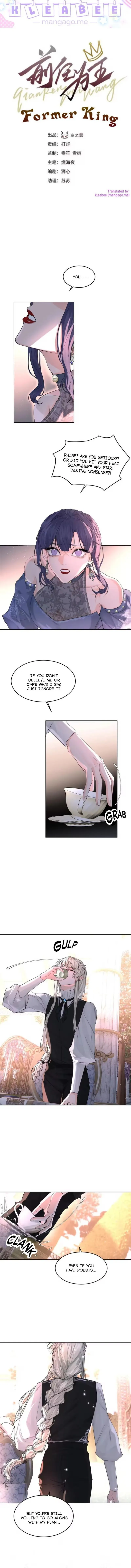The Ex Is My King Chapter 74 page 1 - 