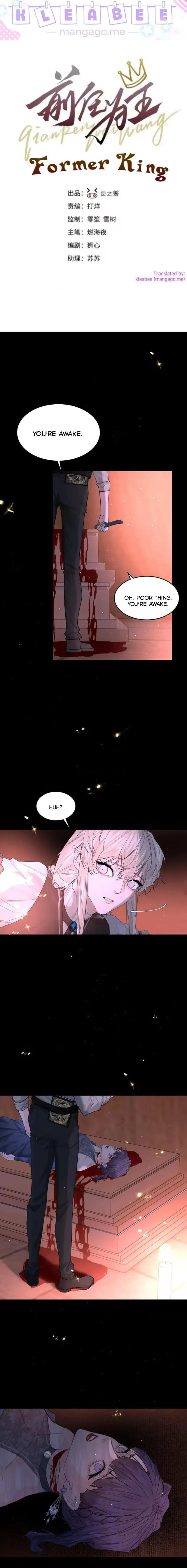 The Ex Is My King Chapter 75 page 1 - 