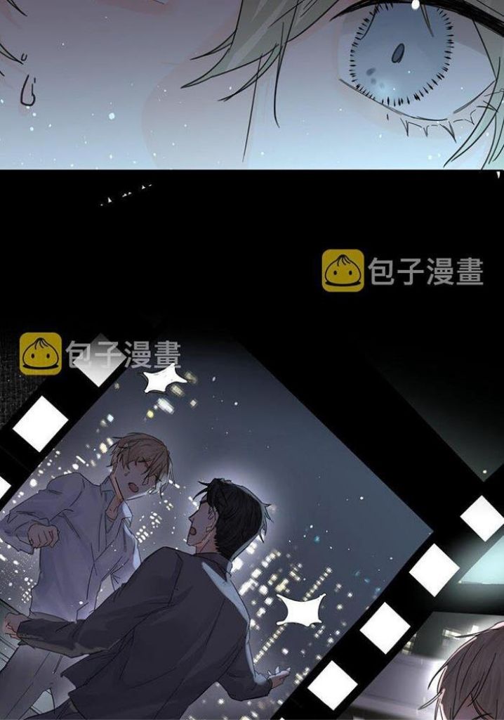 The Ex Is My King Chapter 8 page 30 - 