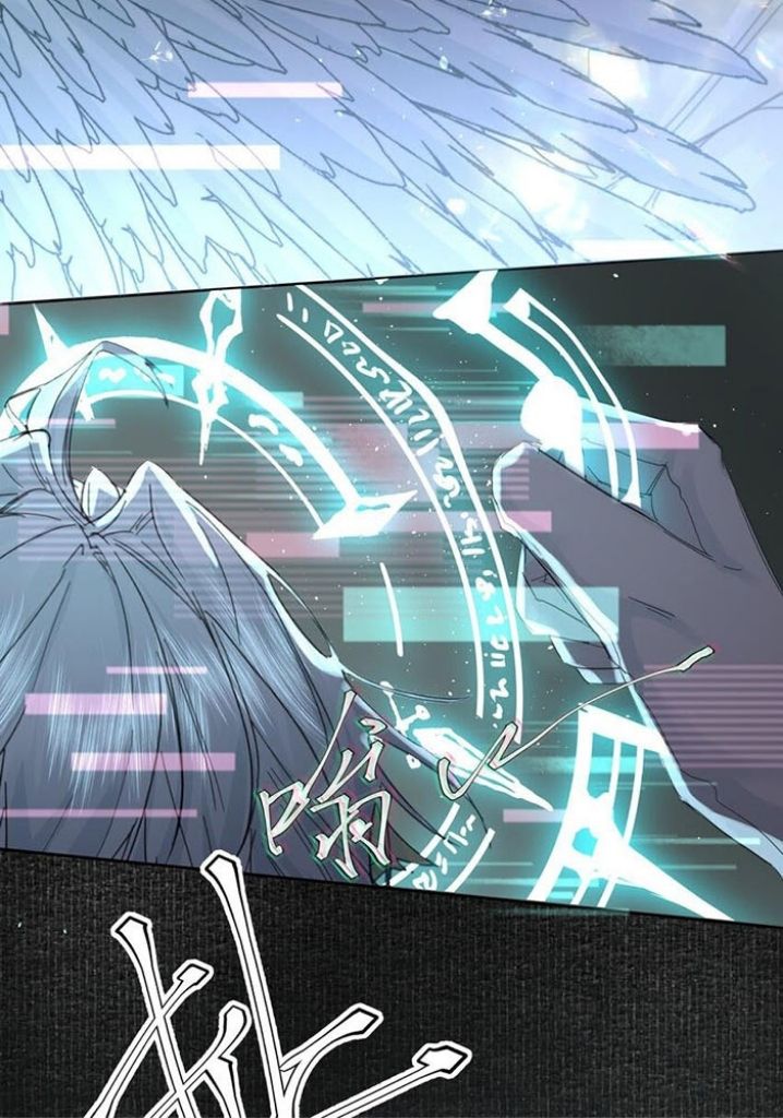The Ex Is My King Chapter 9 page 21 - 