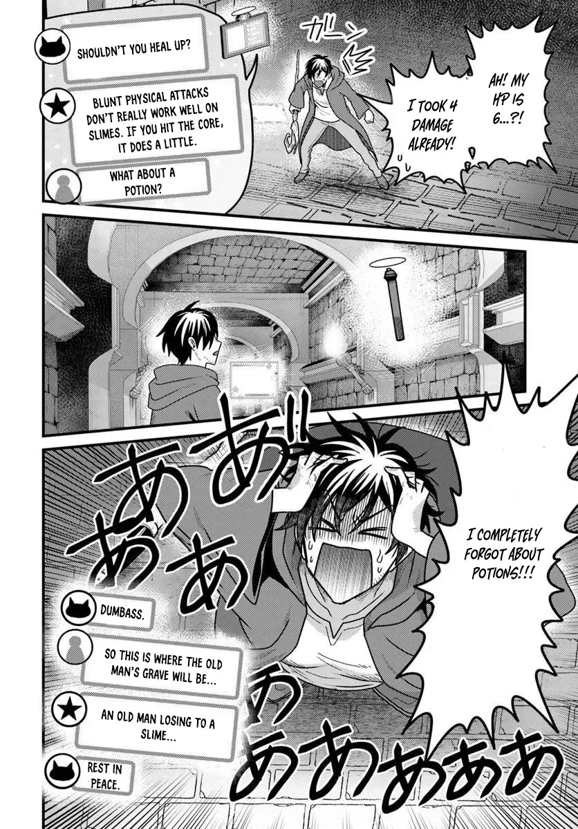 the-ex-salaryman-monks-dungeon-funeral-livestream Chapter 1 page 16 - 