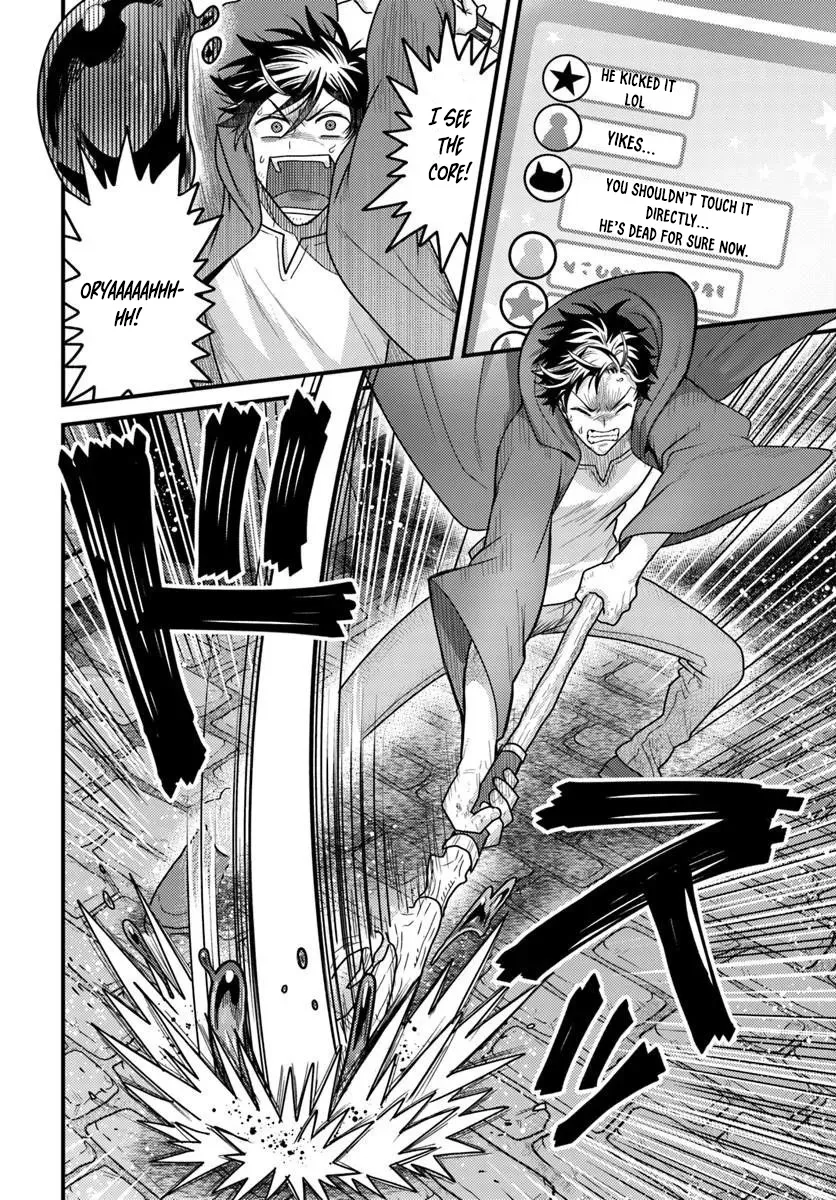 the-ex-salaryman-monks-dungeon-funeral-livestream Chapter 1 page 20 - 