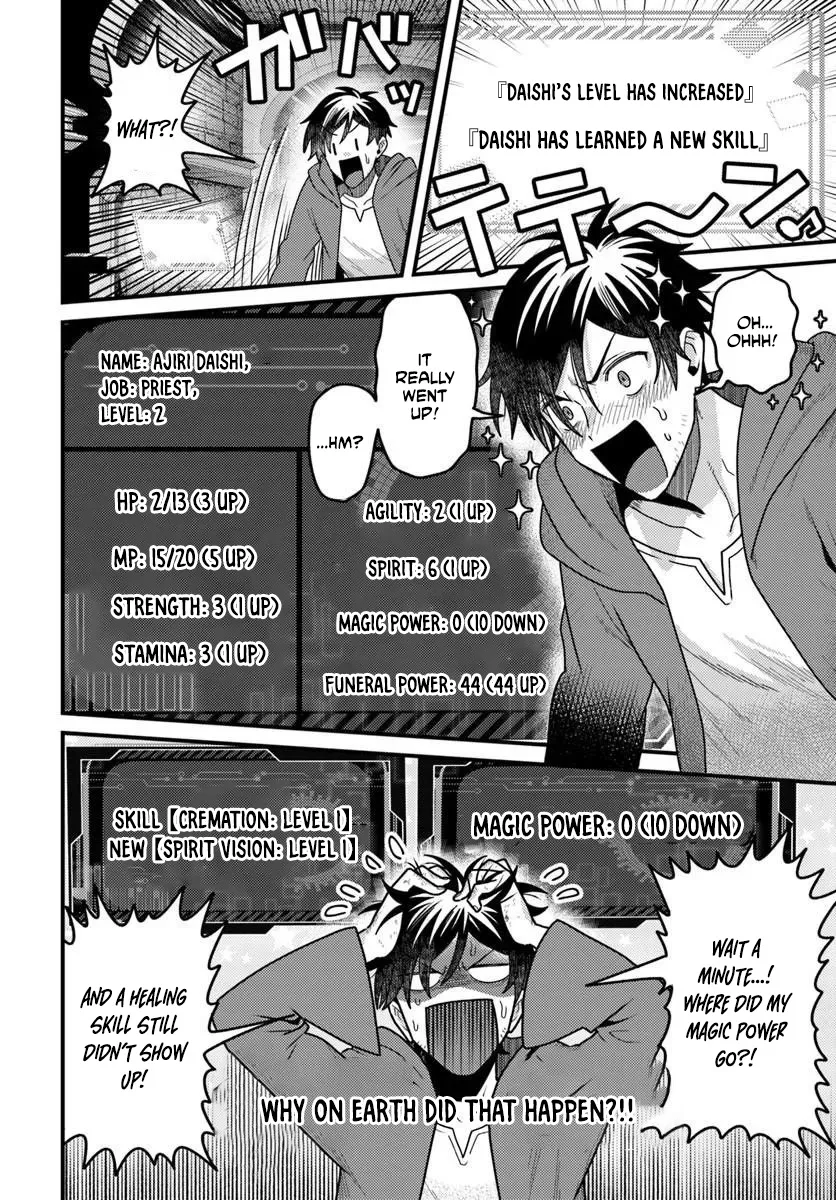 the-ex-salaryman-monks-dungeon-funeral-livestream Chapter 1 page 22 - 