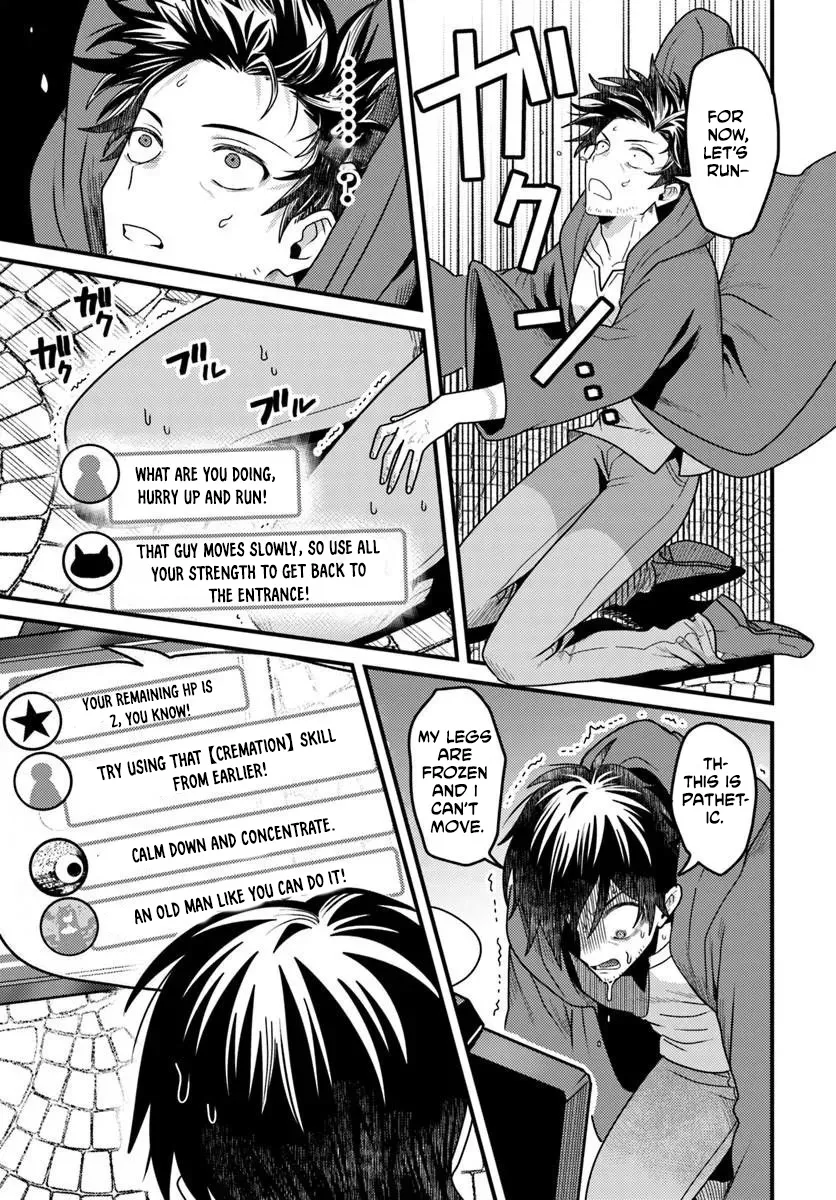the-ex-salaryman-monks-dungeon-funeral-livestream Chapter 1 page 25 - 